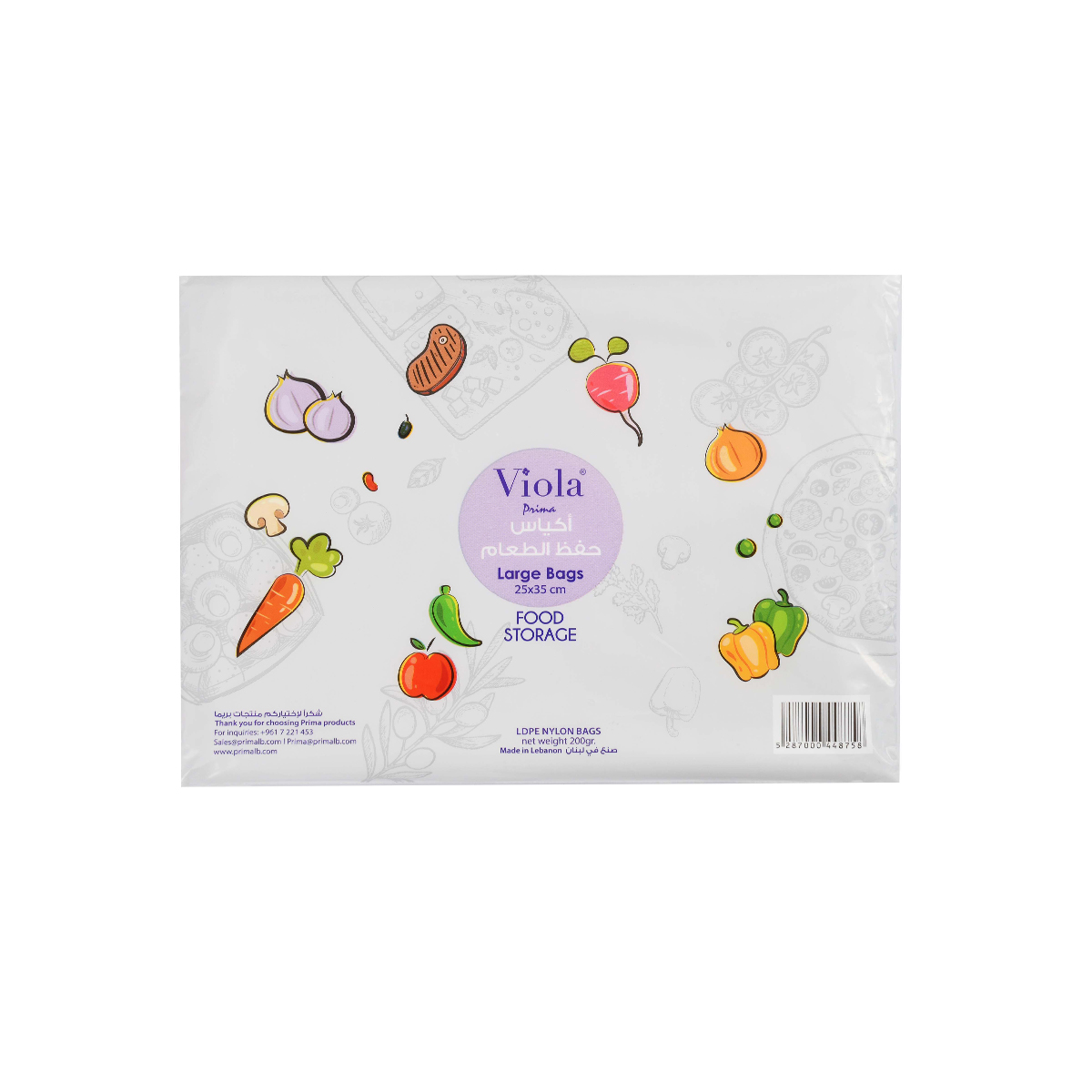 Viola Food Storage Bags 200 Gr