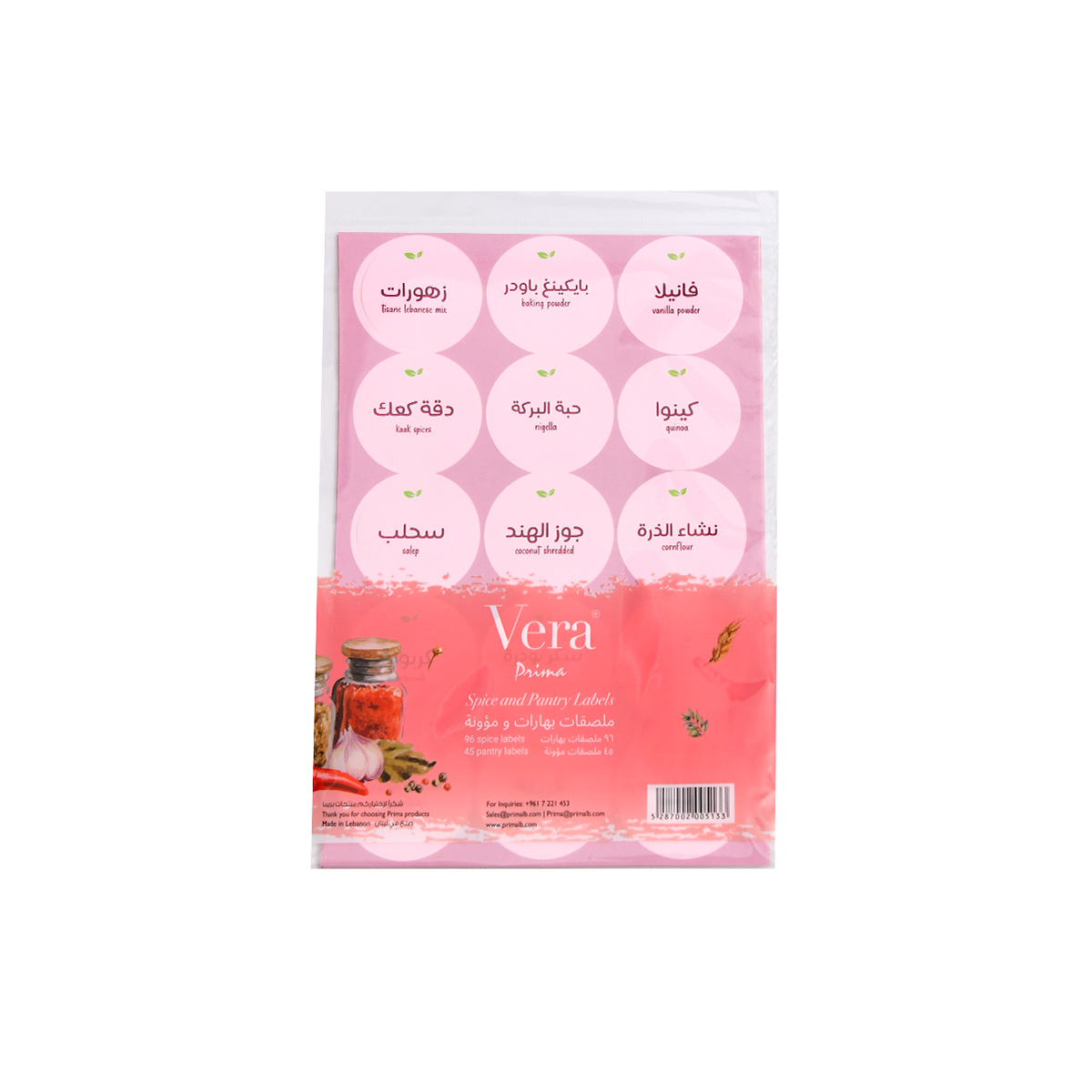 Vera Spice & Pantry Labels (96 spice & 45 Pantry)