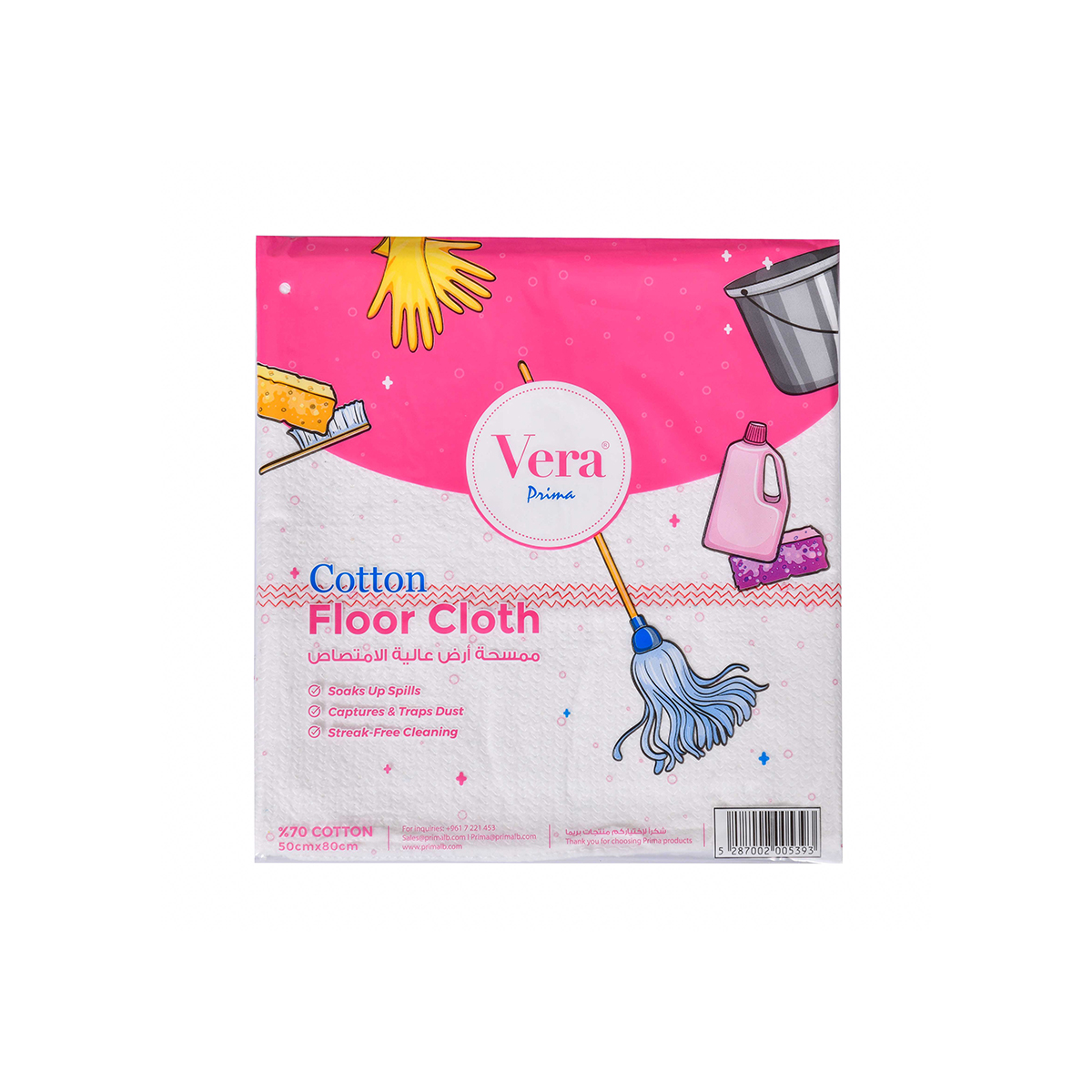 Vera Cotton Floor Cloth