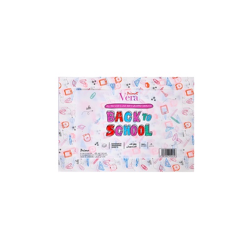 [204010127] Vera Printed Sandwich Paper 300Gr